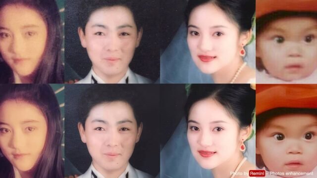 Remini AI
